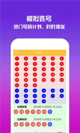 揭秘WW7689香港开奖结果，一场数字游戏的背后