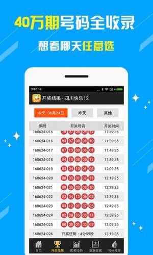 排列五开奖号码最新记录，揭秘数字背后的奥秘与趋势
