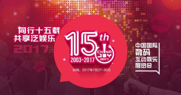 2019年3D游戏第56期开奖结果揭晓，幸运数字引领新风尚