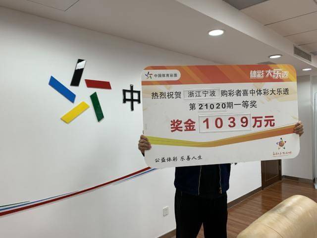 福彩大乐透，揭秘最新开奖号码的背后故事