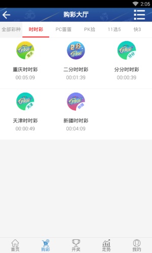 最新大乐透开奖通知查询指南，解锁幸运密码，共赴梦想之旅