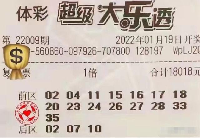 浙江风采2大乐透开奖结果走势分析，探寻数字背后的奥秘