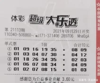 近30期大乐透开奖结果走势分析，探寻数字背后的规律