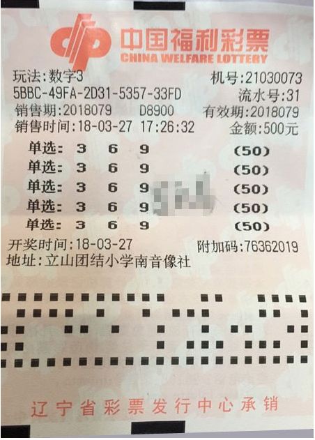 今晚双色球，揭秘3D开奖号码的奥秘