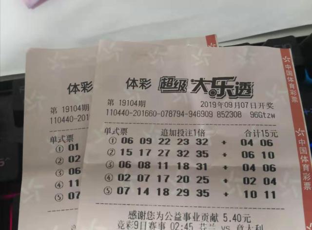 今晚双色球的开奖号码与下期期待，彩民的梦幻之旅