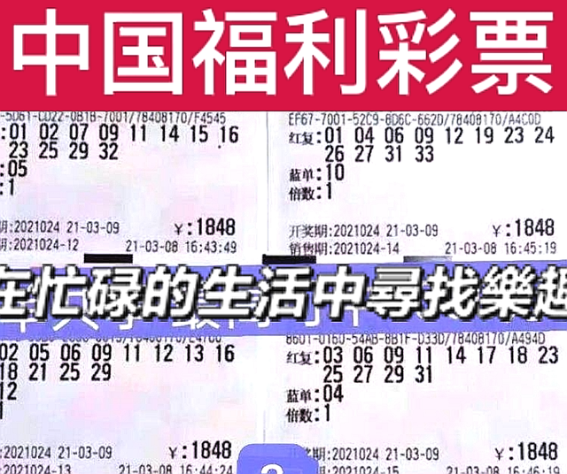 今晚双色球20165期开奖揭晓，期待与惊喜并存