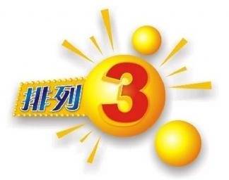 今晚排列5开奖结果查询203年1月第4期，数字游戏中的幸运与期待