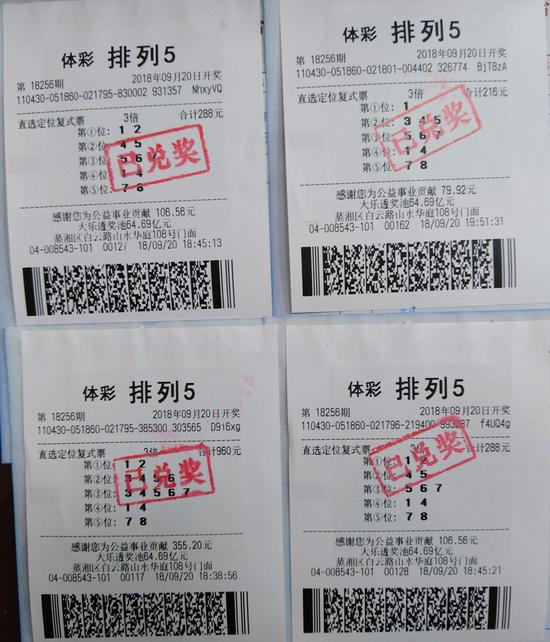 2025年5月27日 第10页