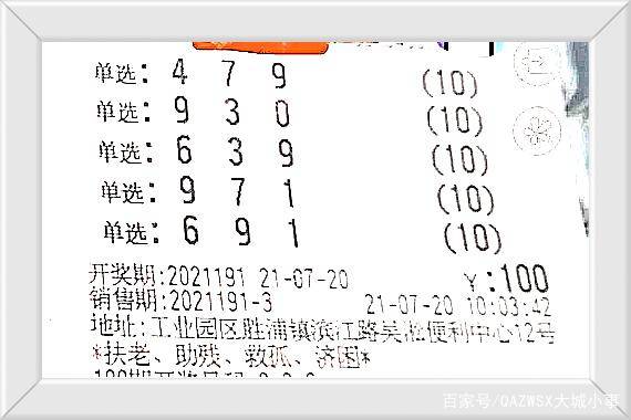 今晚排列五开奖号码查询结果，揭秘数字背后的幸运与期待