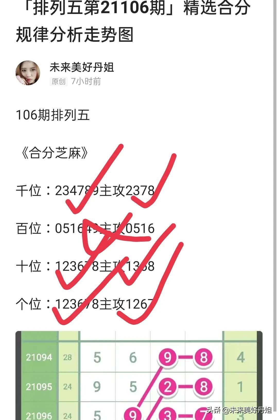 2025年5月27日 第9页