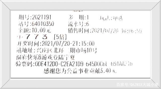 今晚排列五开奖号码查询结果直播，揭秘数字背后的幸运与期待
