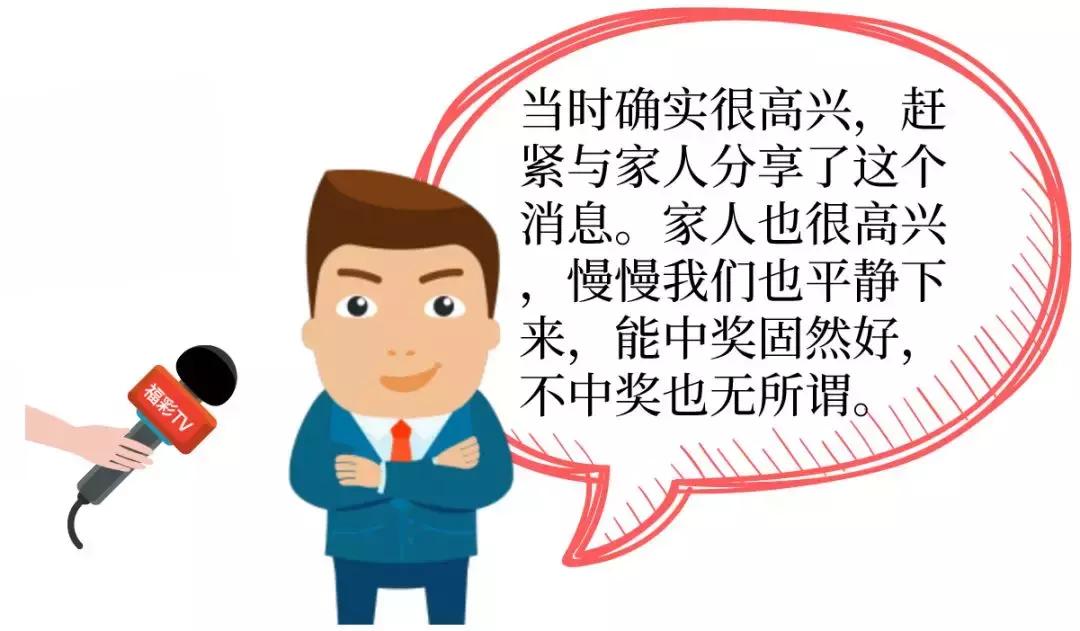 2019年双色球开奖回顾，梦想与幸运的碰撞