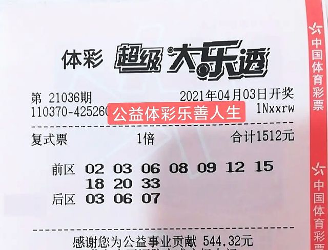 今晚揭晓，双彩球开奖结果引爆期待