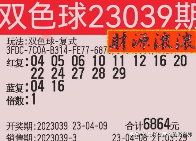 2018年双彩球第35期开奖揭晓，梦想与幸运的碰撞
