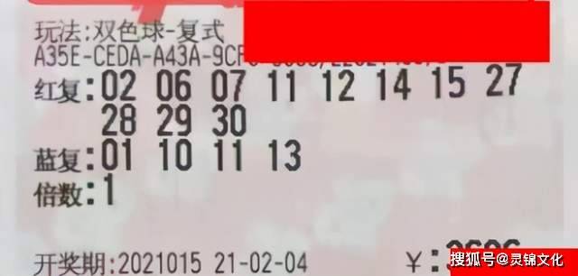 2018年双彩球第9期开奖揭晓，梦想与幸运的碰撞