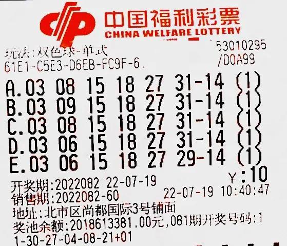 2018年9月双彩球开奖结果揭晓，幸运的瞬间与梦想成真的故事