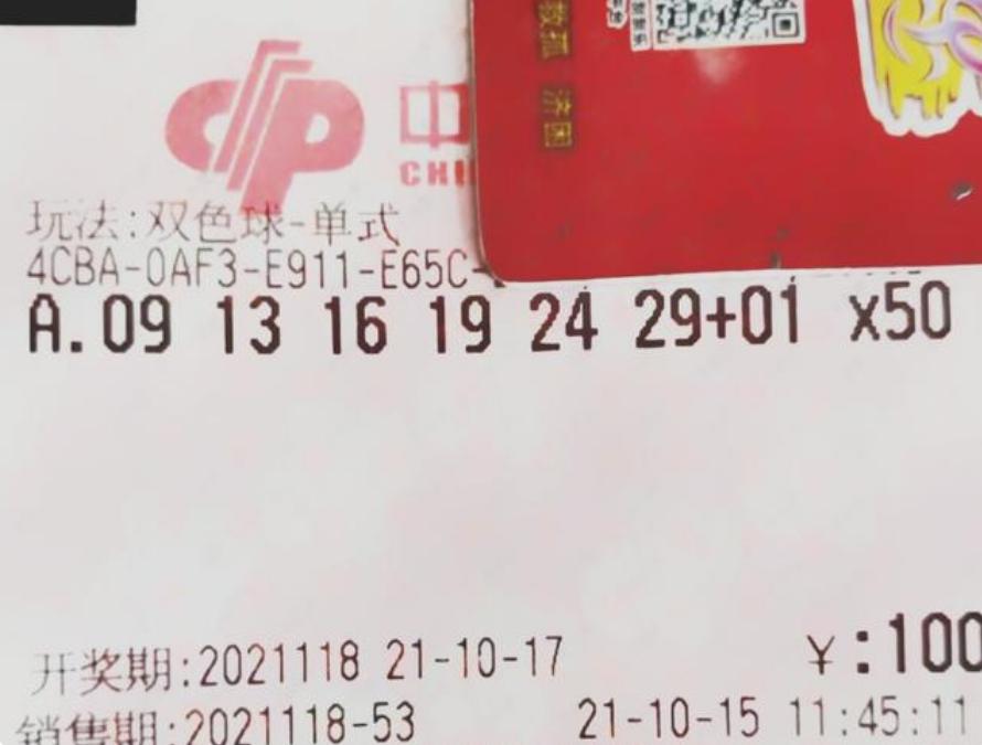 2025年5月27日 第2页