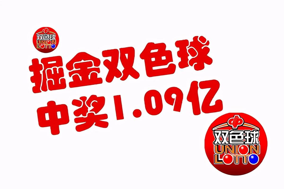 探索双色球,揭秘开奖结果与基本走势的奥秘
