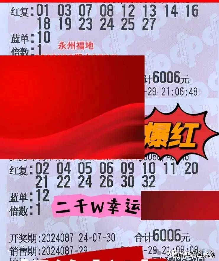 探索周日双色球，揭秘每周的幸运之谜