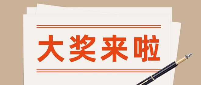 七星彩与双色球,揭秘开奖号码的奥秘