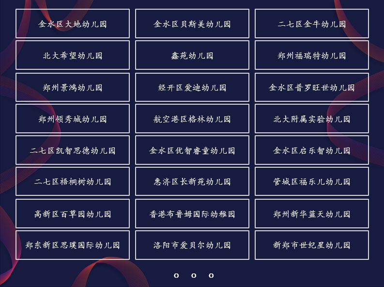 七星彩，解锁开奖号码查询与玩法大全的秘籍
