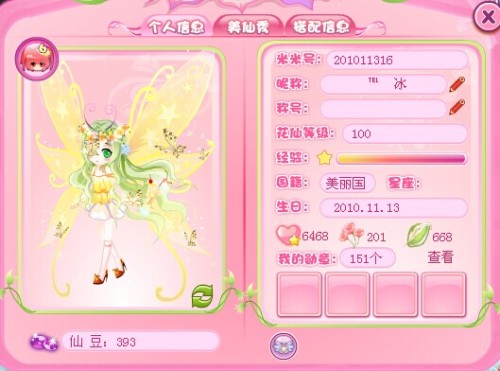 七星彩开奖号码与梦想换车的奇妙联系