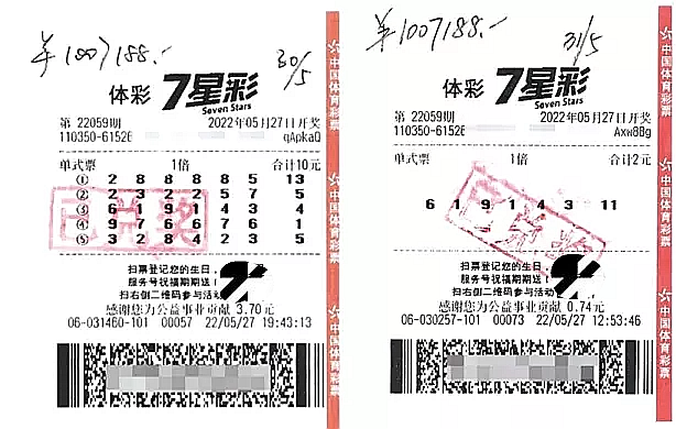 七星彩与双色球，探寻数字的奇妙世界