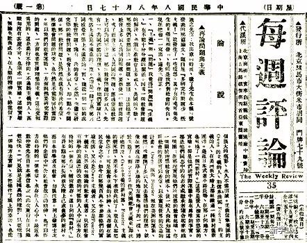 2025年5月28日 第5页