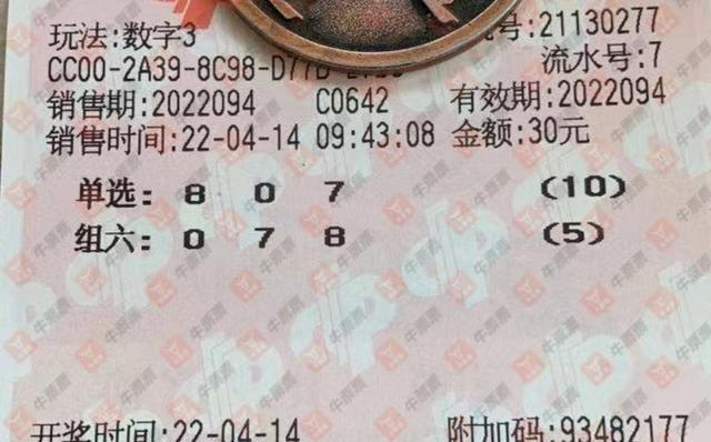 福彩20选5的魅力与理性参与