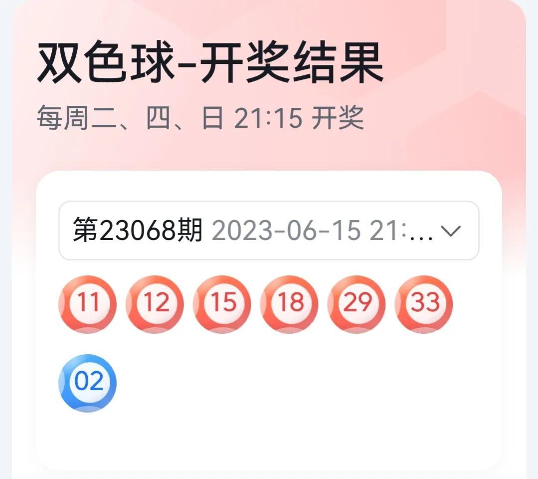 福彩开奖结果查询指南，全面解析与便捷途径