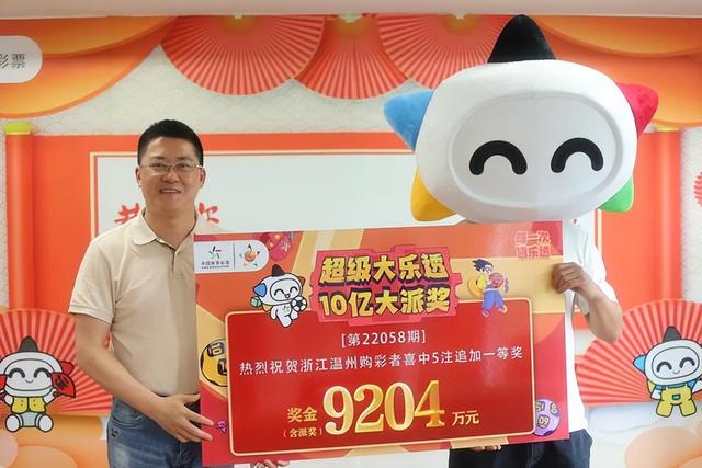 福彩开奖结果查询2019年7月5日，理性购买，享受公益乐趣