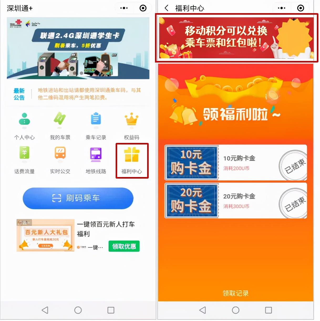 2025年5月28日 第2页