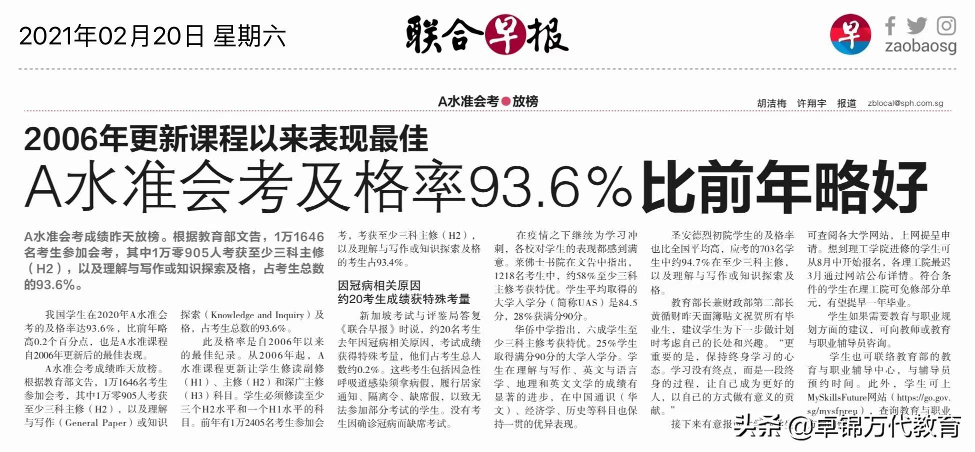探索新加坡六福彩，揭秘开奖结果查询的便捷之道