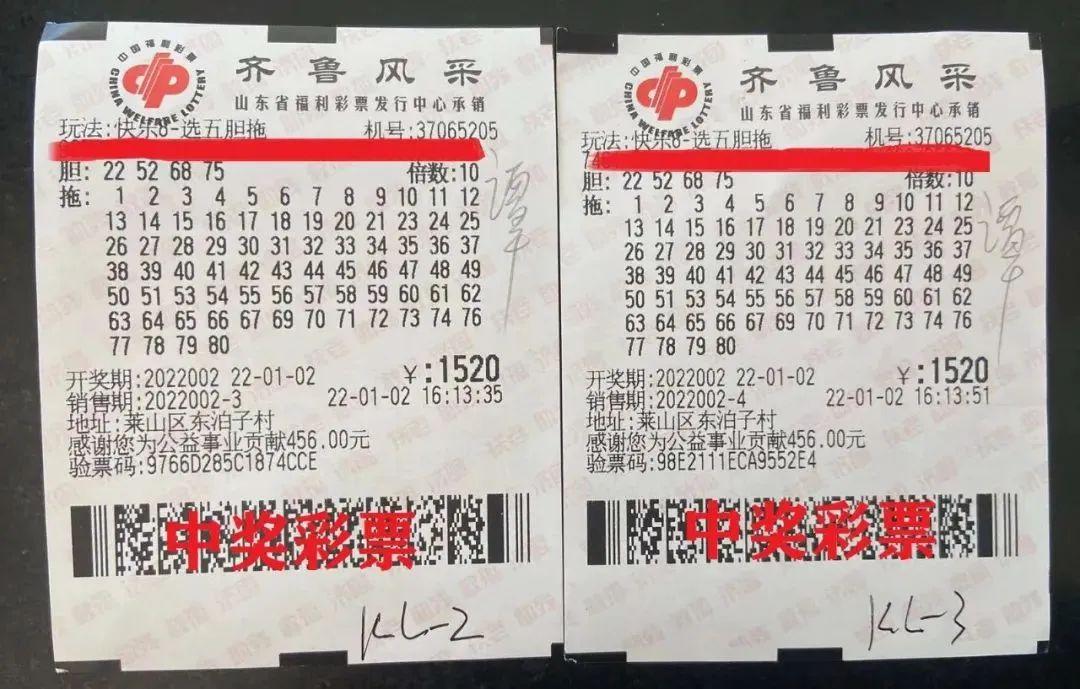福彩快乐8玩法规则全解析，解锁幸运的数字密码