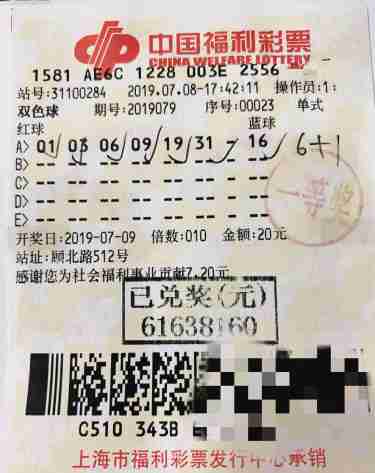 探索双色球新奇之旅，揭秘最新开奖号码的彩宝贝