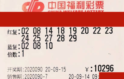 双色球2014年最新开奖号码揭秘，幸运的数字与彩民的故事