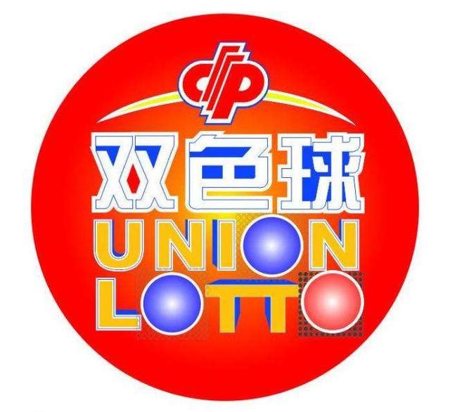 探索双色球120期至第354期的奇妙之旅，揭秘最新开奖图