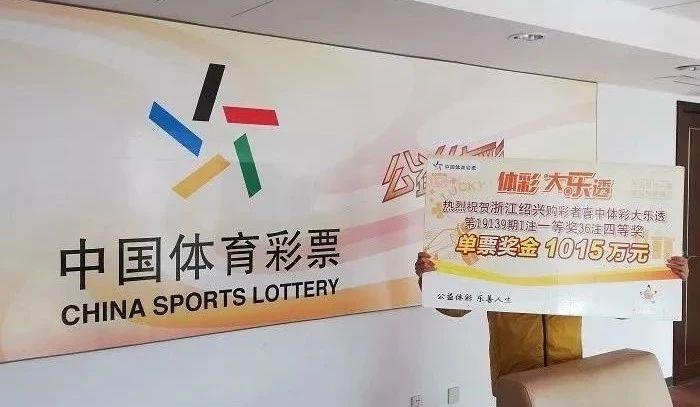 探索双色球与大乐透的最新开奖图，数字背后的幸运之旅