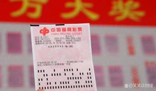 探索双色球，揭秘最新开奖图与中奖金额的奥秘