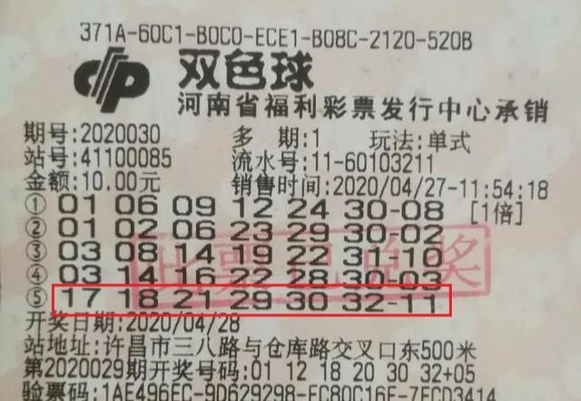 揭秘双色球蓝号推算绝招，科学预测与理性投注的完美结合
