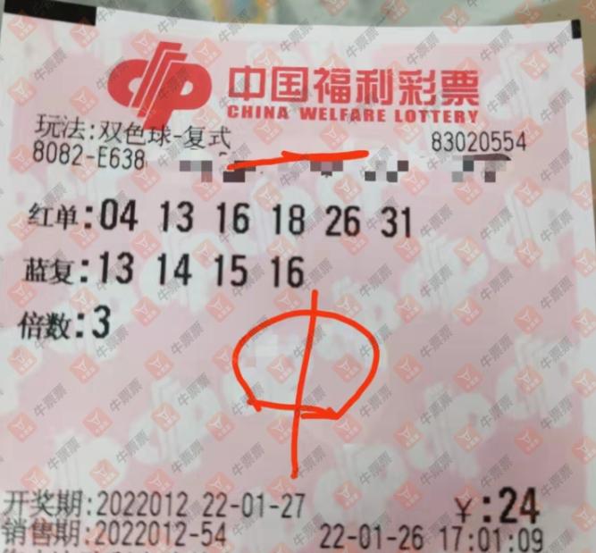 2025年5月29日 第9页