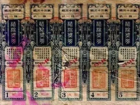 澳门最新开奖记录，揭秘背后的故事与影响