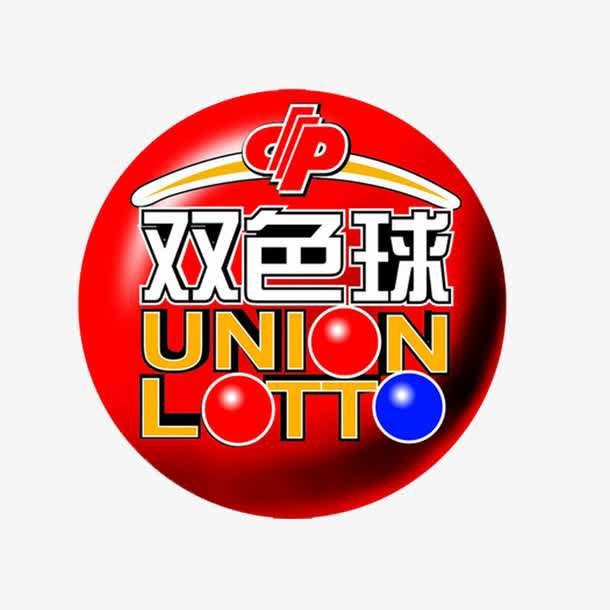 今日双色球开奖结果速递，揭晓幸运时刻