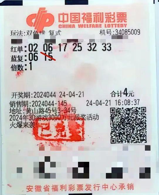 今日双色球开奖与3D结果查询指南，揭秘幸运数字的奥秘