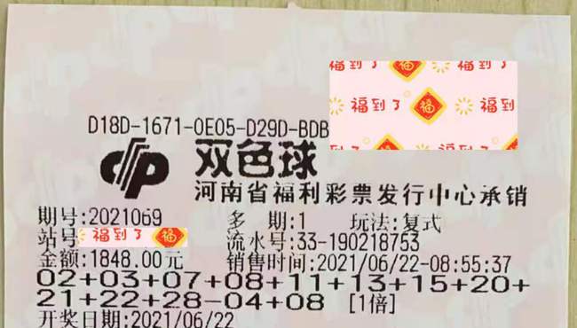 今日双色球,揭秘开奖时刻与结果查询指南