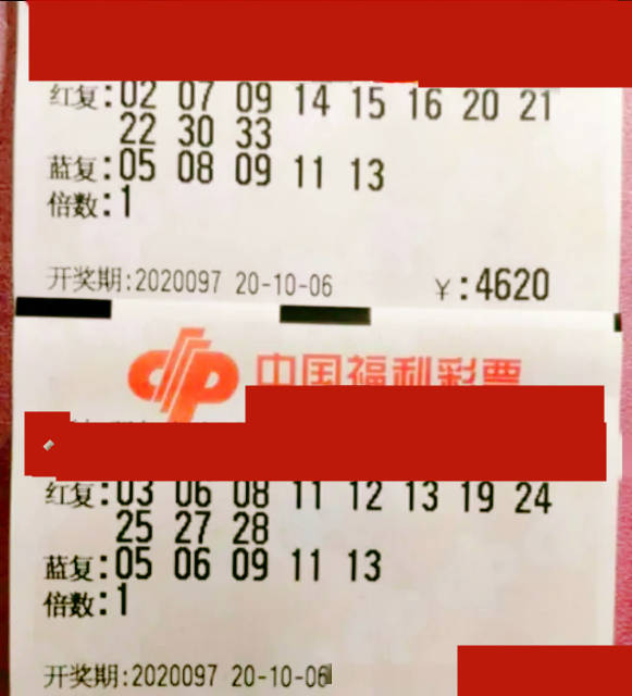 探索双色球，加奖结果查询的奥秘与乐趣