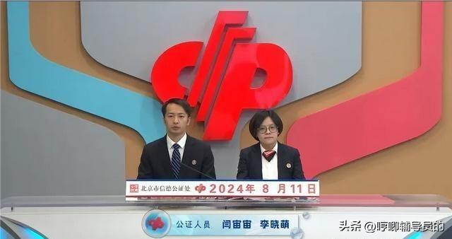 央视教育频道与双色球开奖，公益、教育与幸运的交汇