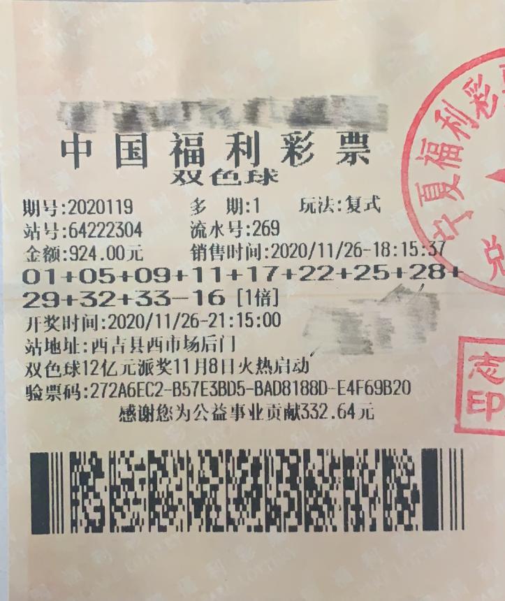 探索双色球，揭秘开奖频道与购彩乐趣