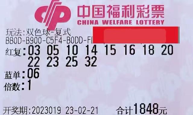 2019年双色球第5期，梦想与幸运的碰撞