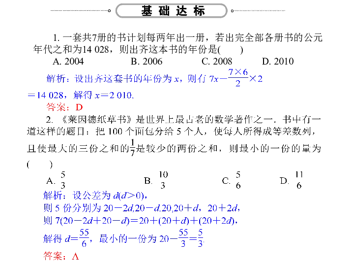 数字背后的故事，05、12的相遇，以及由它引出的奇妙数列